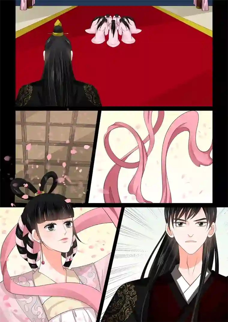 重生之慕甄第46话1 中秋