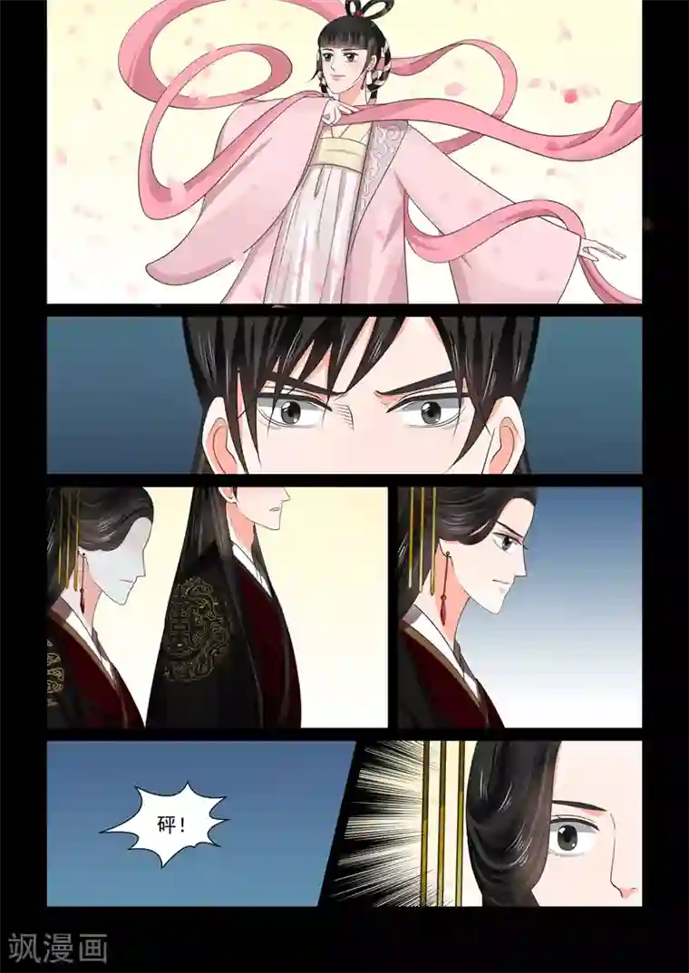 重生之慕甄第46话1 中秋