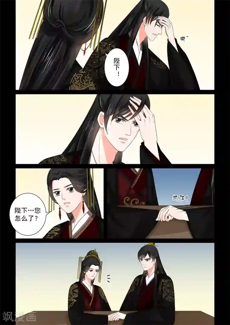 重生之慕甄第46话1 中秋