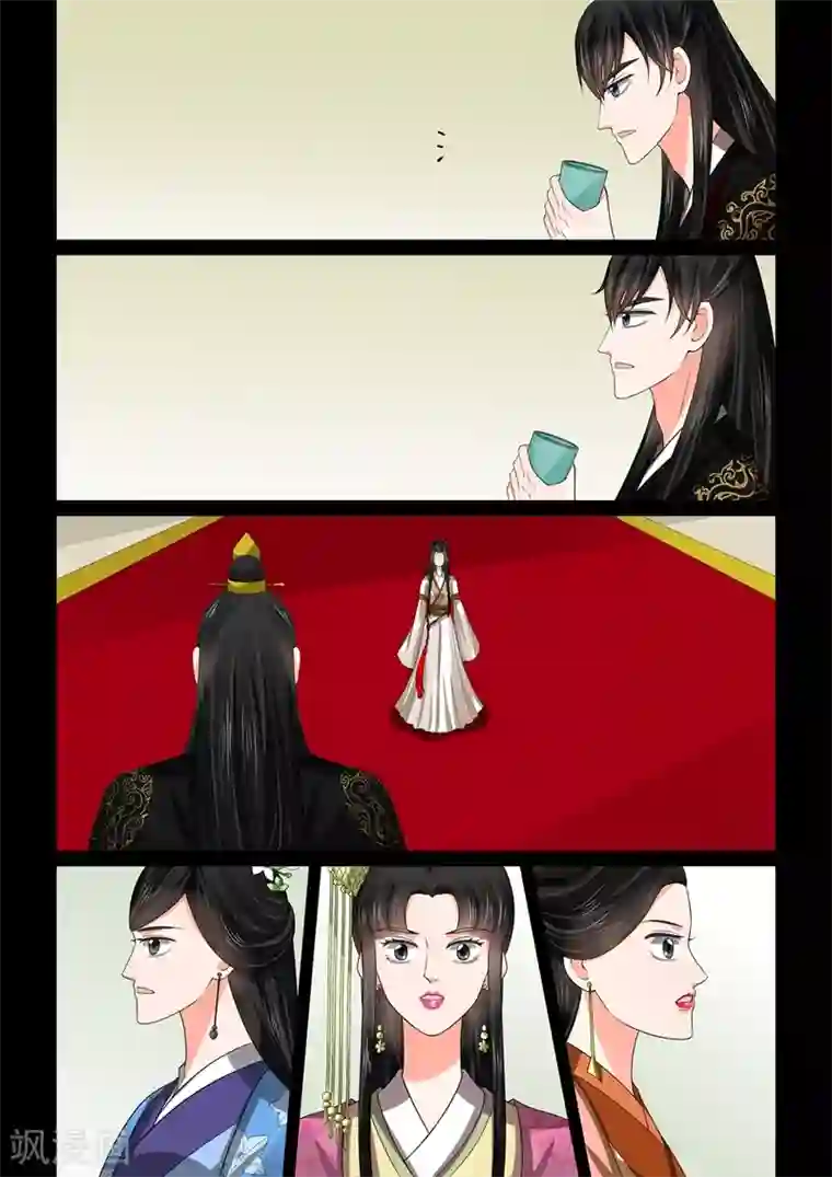 重生之慕甄第46话2 中秋