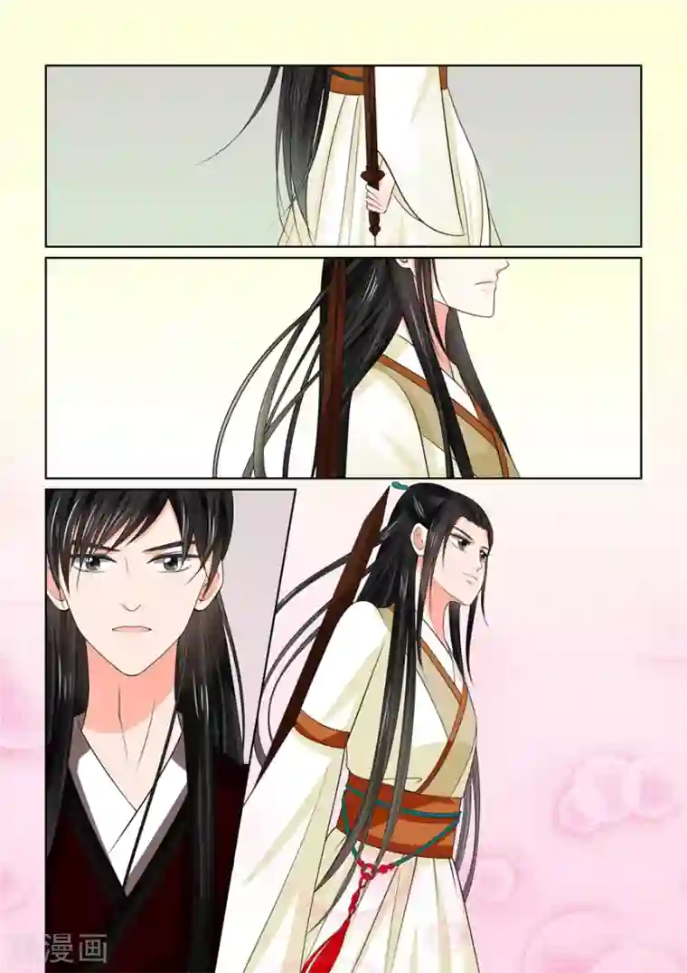 重生之慕甄第46话2 中秋