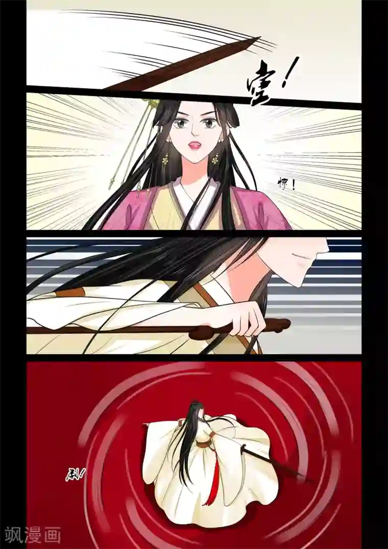 重生之慕甄第46话3 中秋