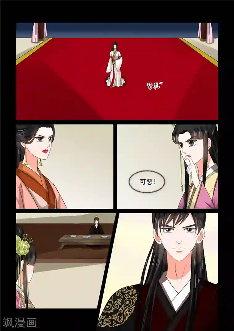 重生之慕甄第46话4 中秋