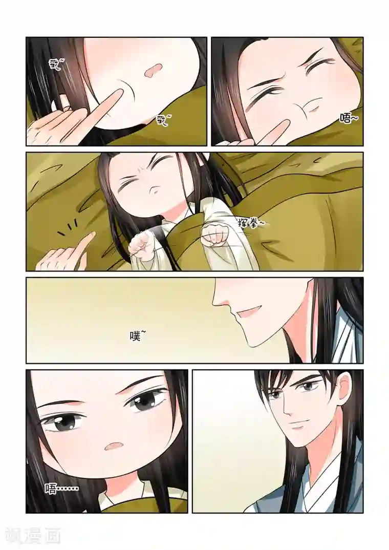 重生之慕甄第46话4 中秋