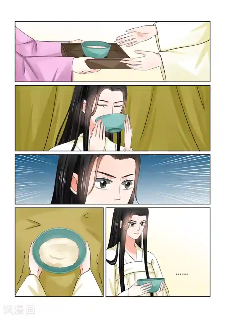 重生之慕甄第46话4 中秋