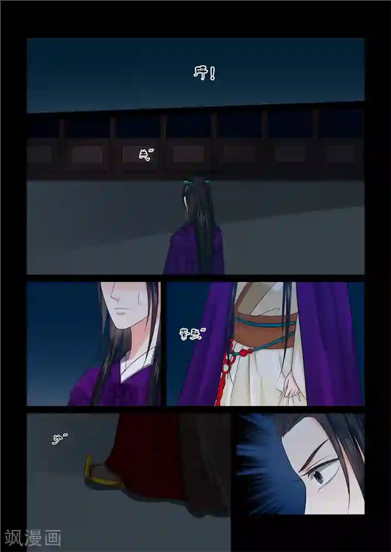 重生之慕甄第46话4 中秋