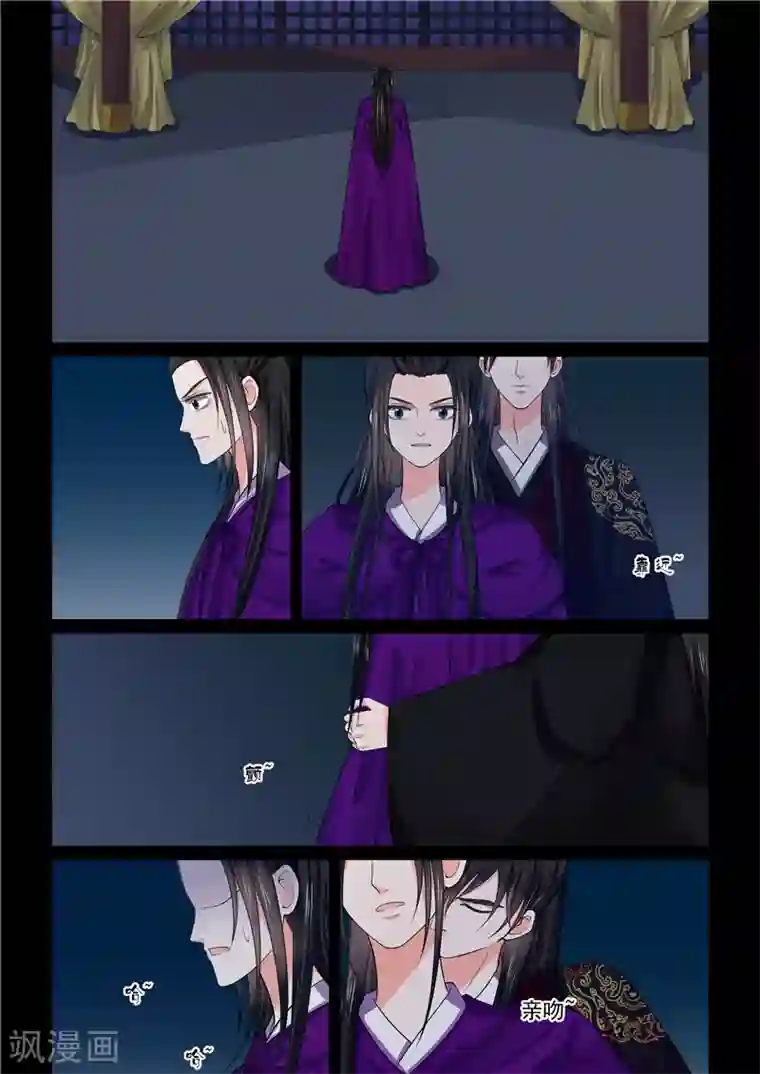 重生之慕甄第46话4 中秋