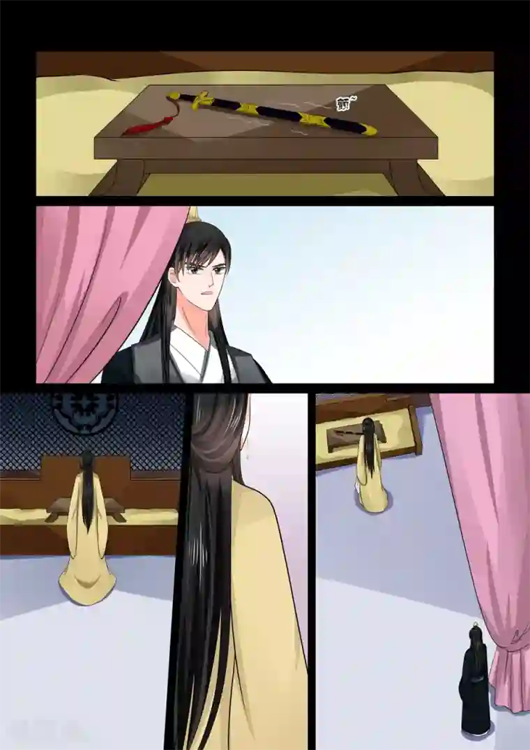 重生之慕甄第47话3 出手