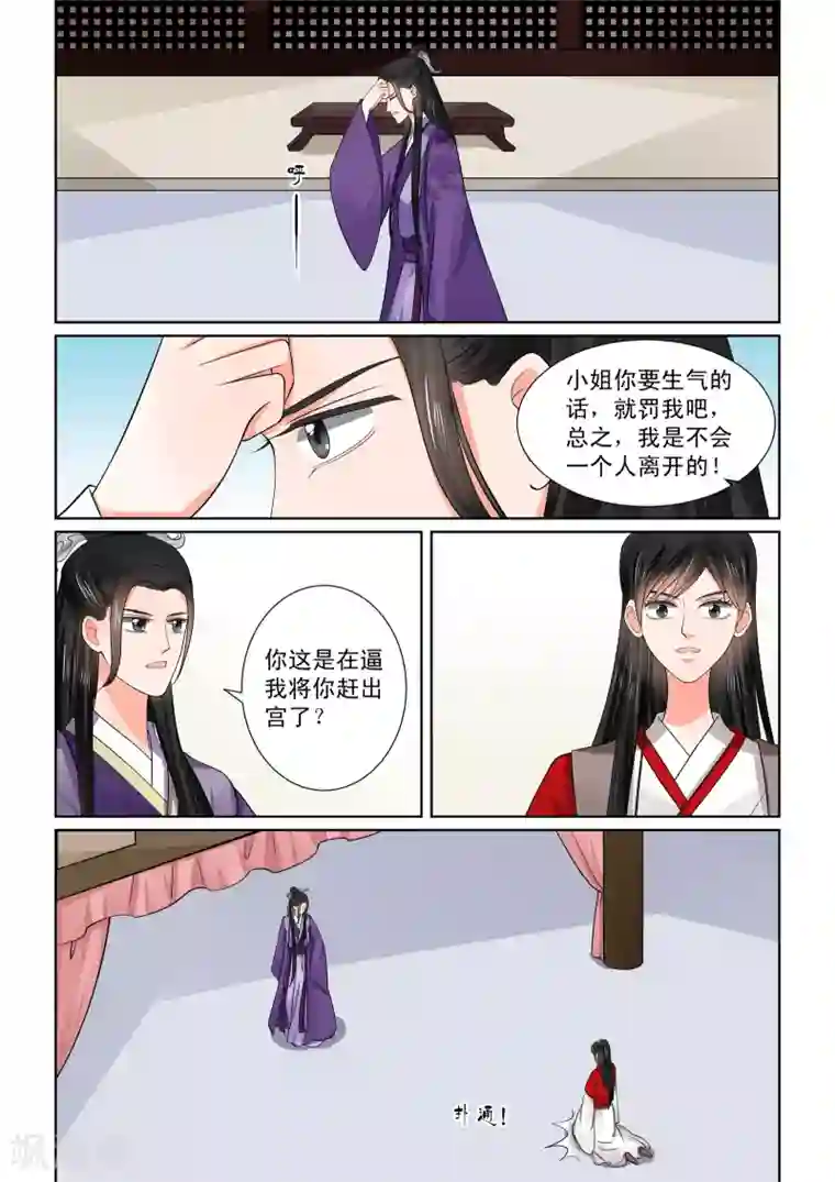 佐々木あき无码破解版迅雷下载第49话1 故人归