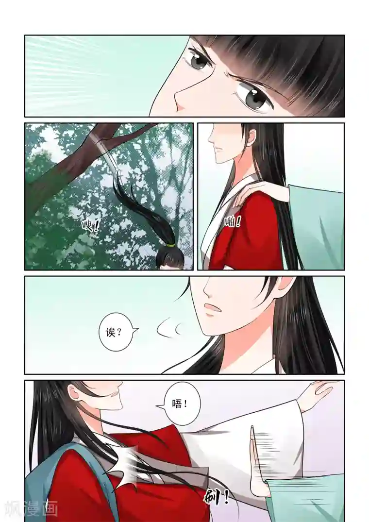 重生之慕甄第49话1 故人归