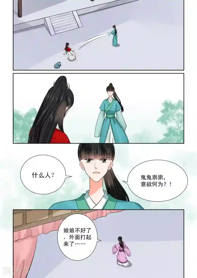 佐々木あき无码破解版迅雷下载第49话1 故人归