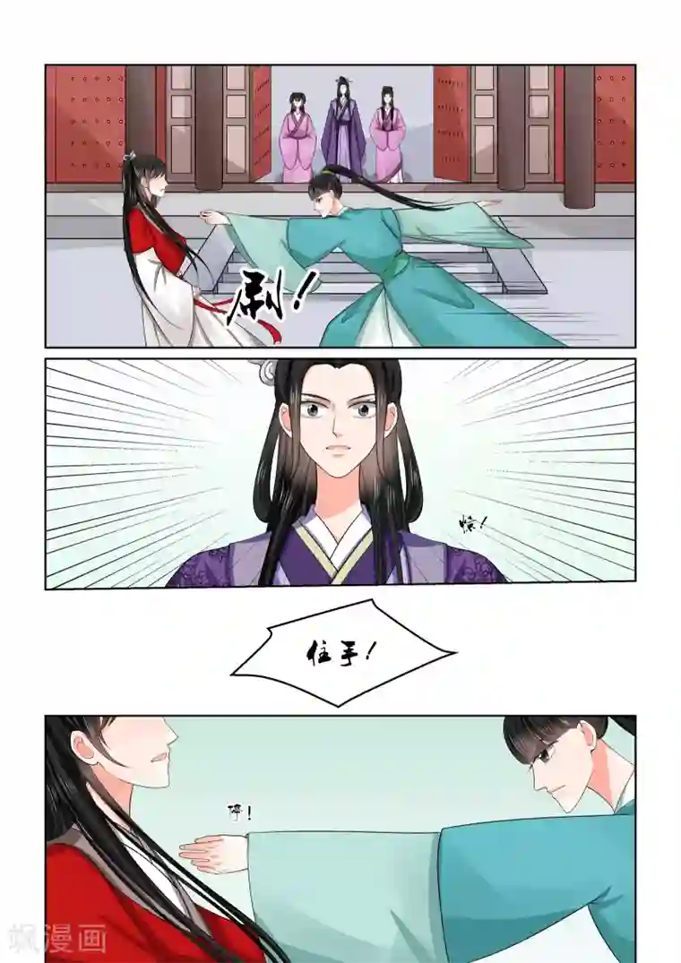 佐々木あき无码破解版迅雷下载第49话1 故人归