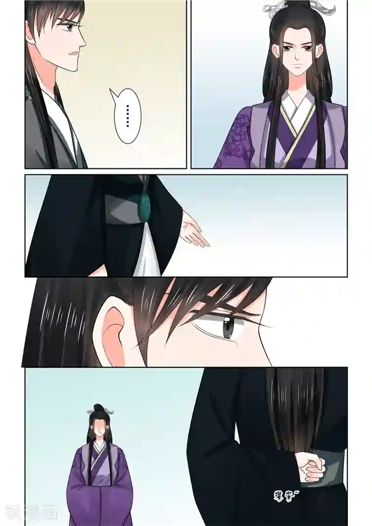 重生之慕甄第49话2 故人归