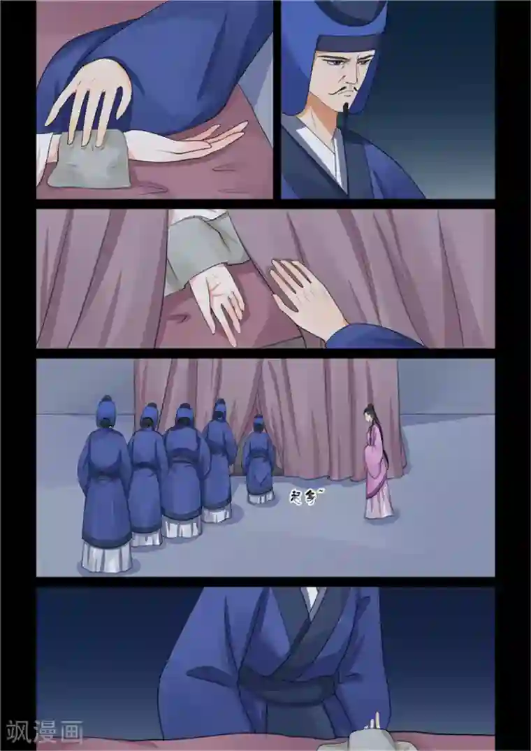 重生之慕甄第50话2 夜访