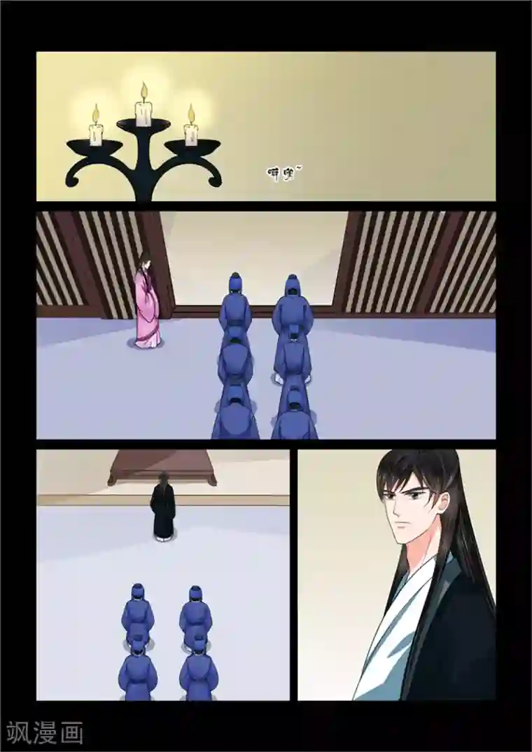 重生之慕甄第50话2 夜访