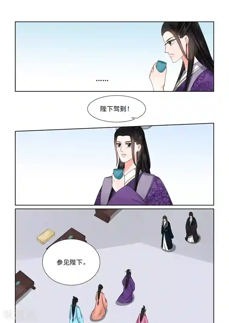 重生之慕甄第53话1 打赌