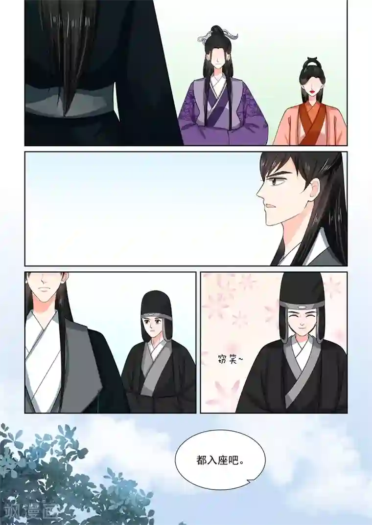 重生之慕甄第53话1 打赌