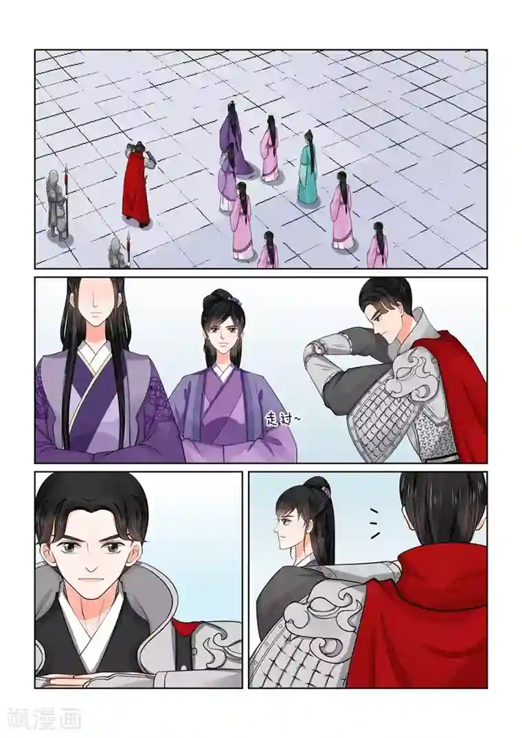 重生之慕甄第53话1 打赌