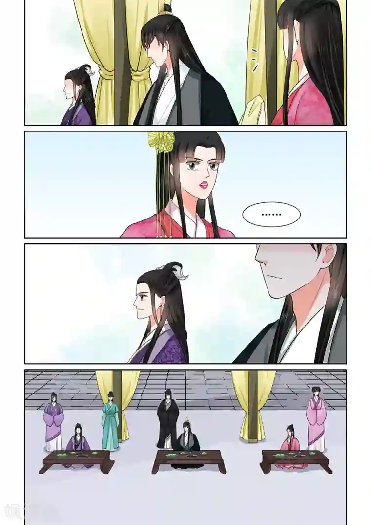 重生之慕甄第53话2 打赌