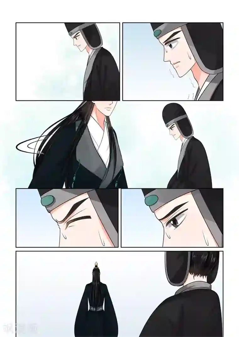 重生之慕甄第53话3 打赌