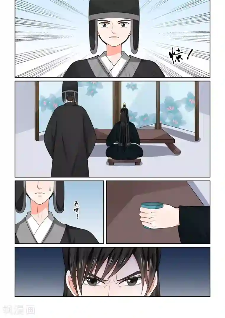 重生之慕甄第55话1 诺言