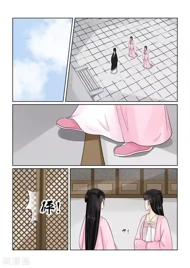 重生之慕甄第55话1 诺言