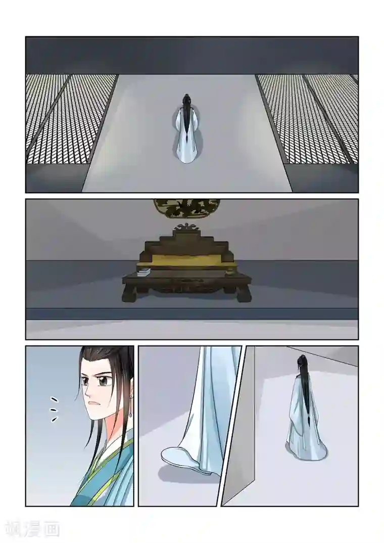 重生之慕甄第55话2 诺言