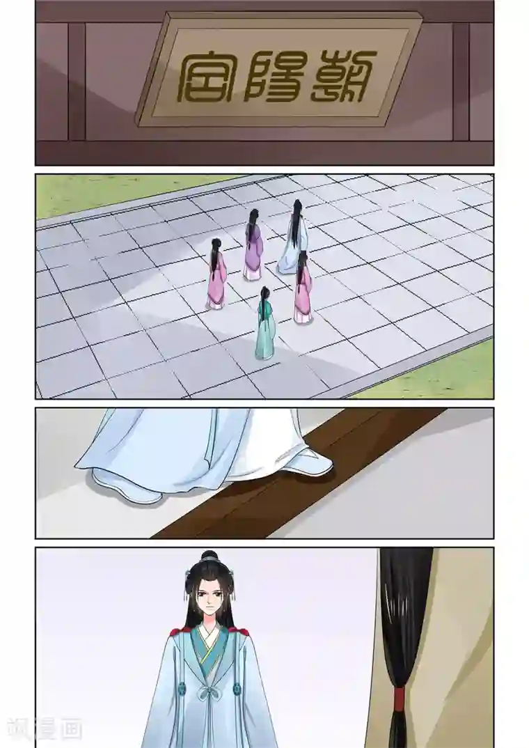 重生之慕甄第56话1 恩情