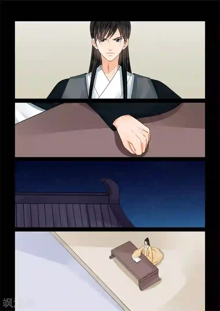 重生之慕甄第58话3 明了