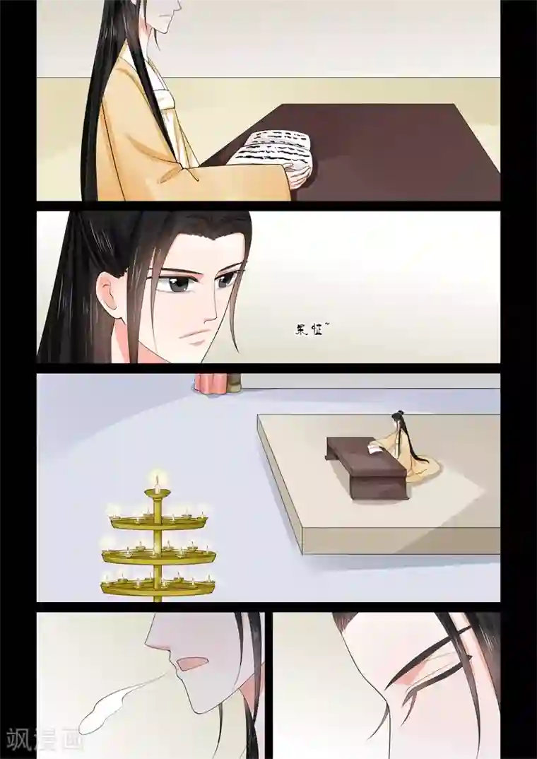 重生之慕甄第58话3 明了