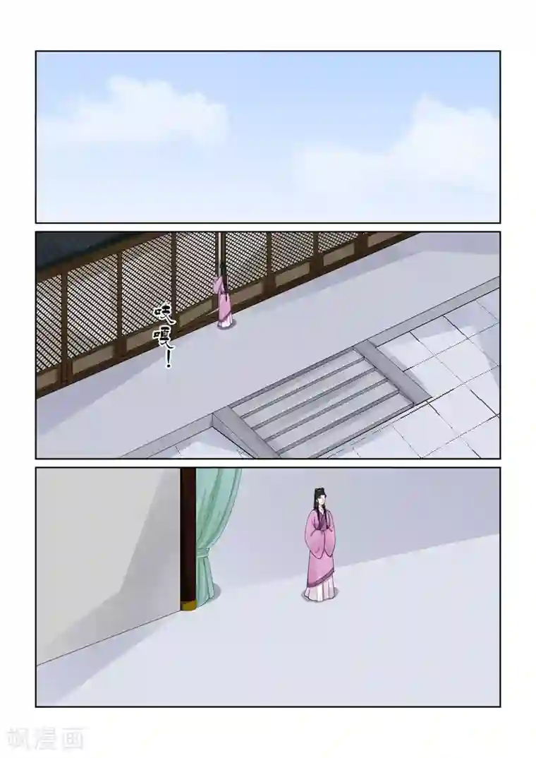 重生之慕甄第59话1 前尘