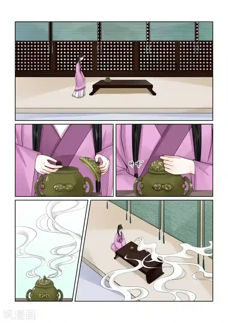 重生之慕甄第59话1 前尘