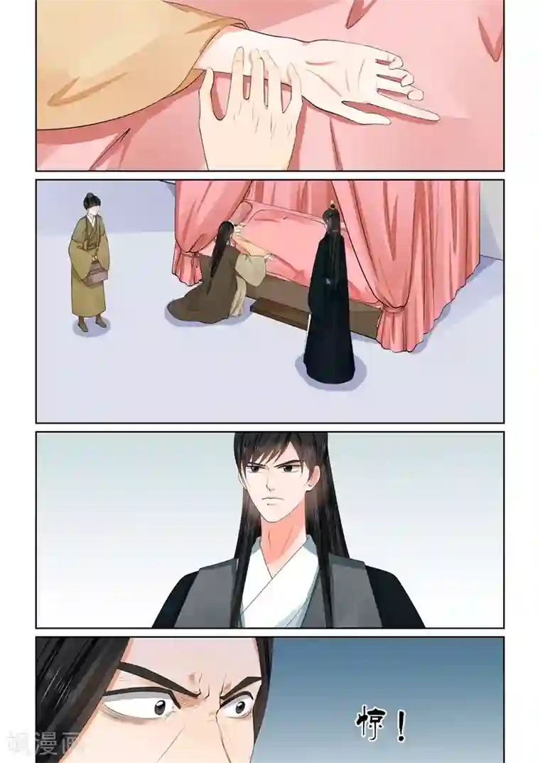 重生之慕甄第60话1 前尘二