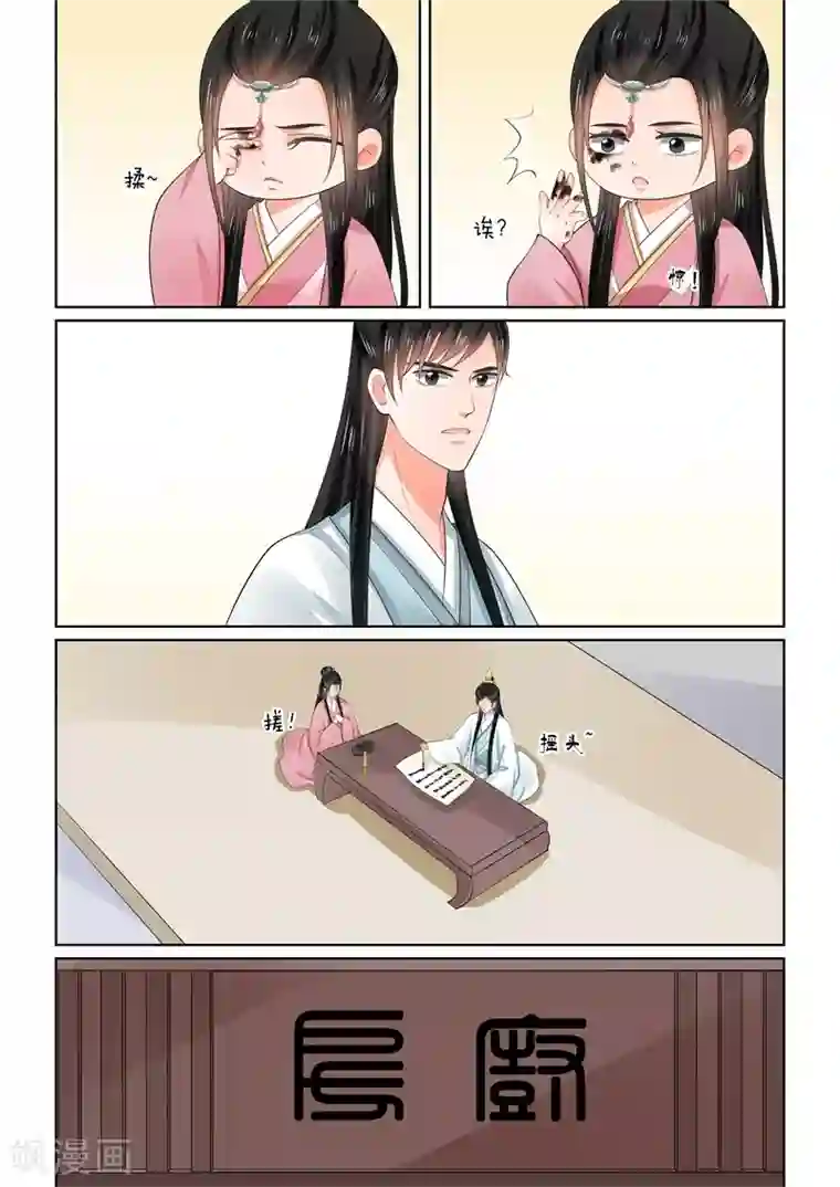 重生之慕甄第60话1 前尘二