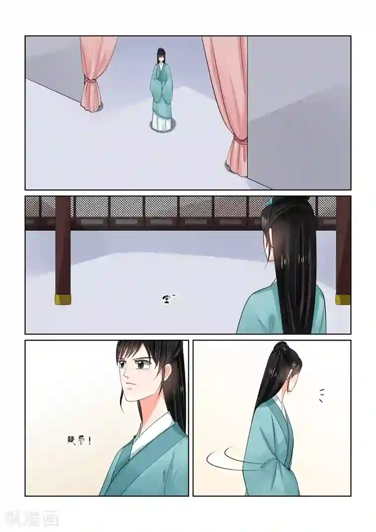 重生之慕甄第62话1 前尘四