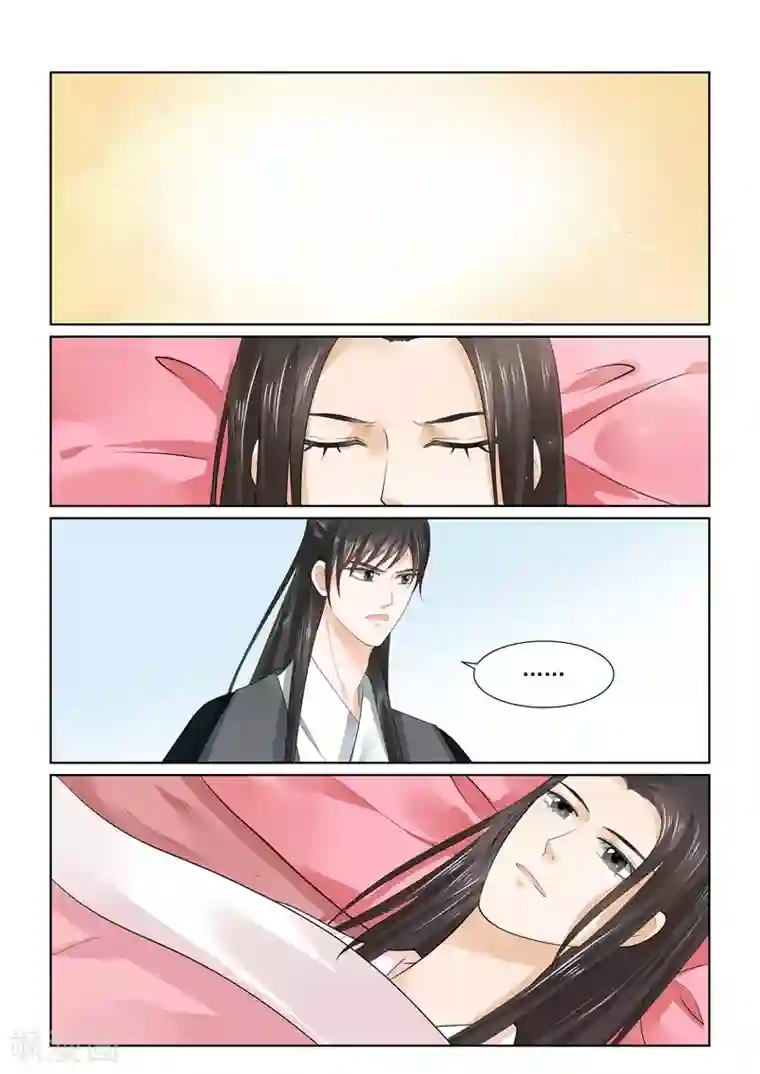 重生之慕甄第63话1 梦醒