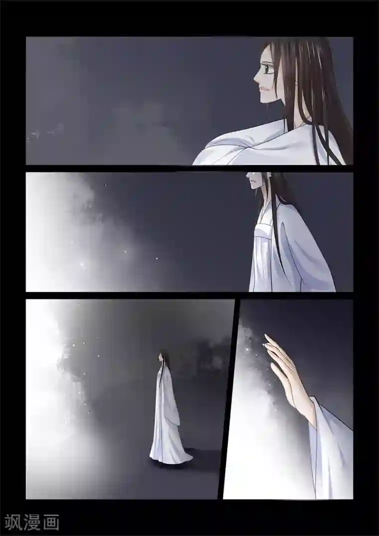 重生之慕甄第63话1 梦醒