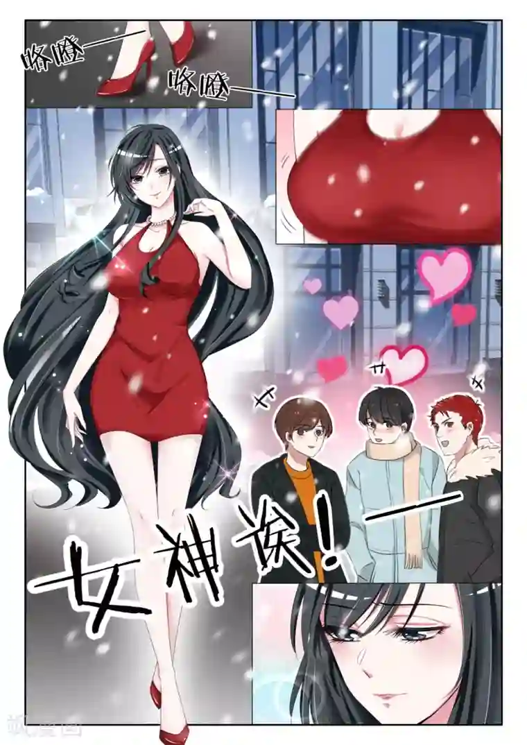 邪魅老公第1话 我只要钱