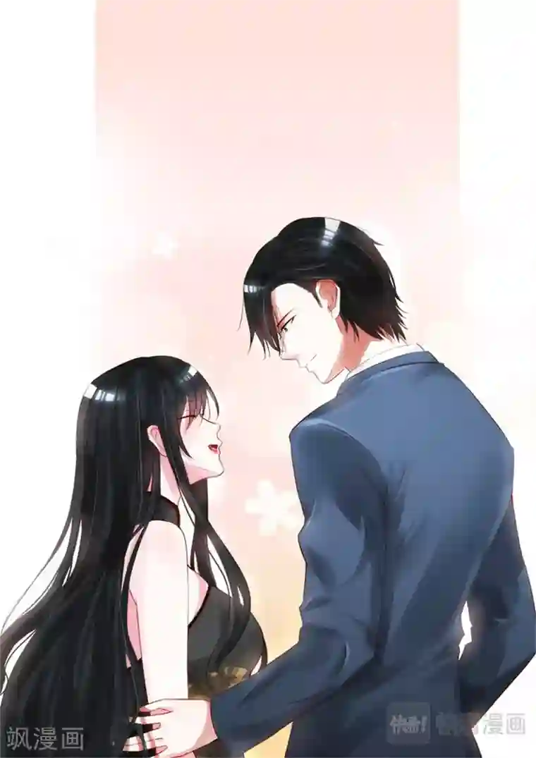 邪魅老公第3话 小妖精