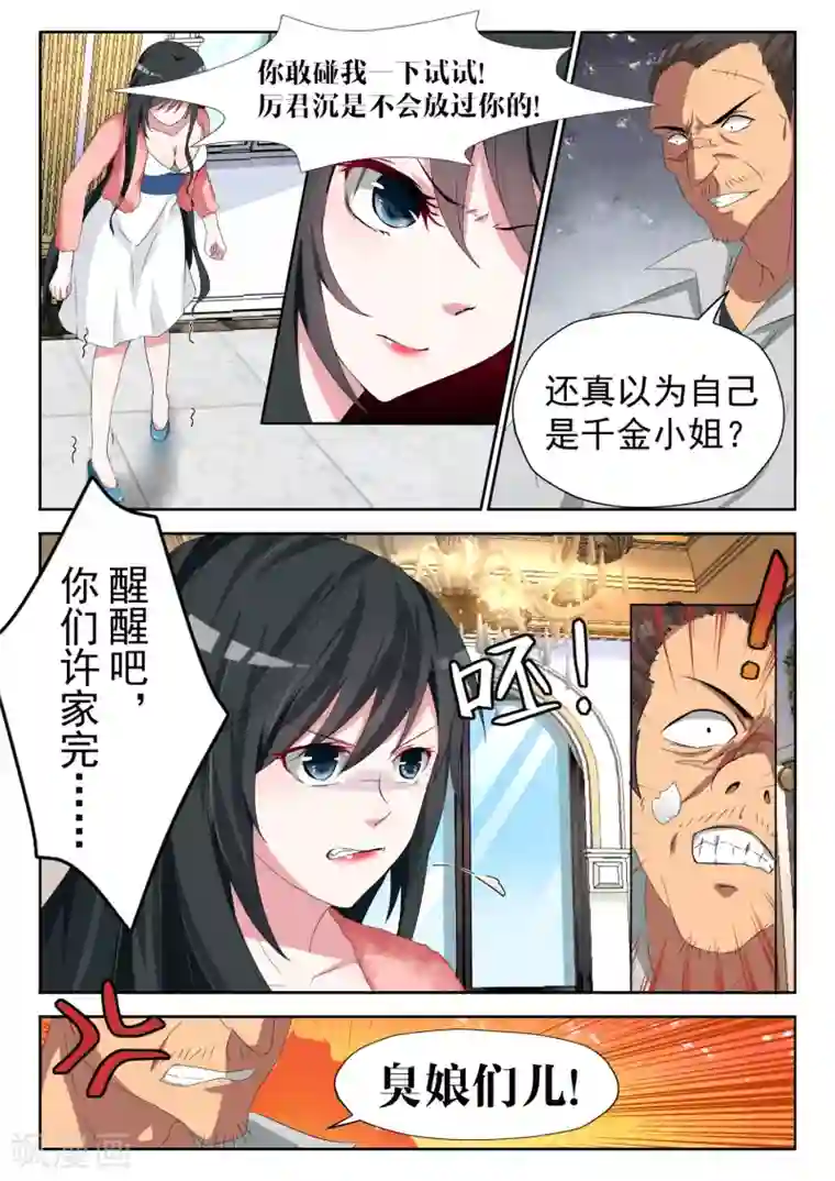 h工口福利里番库全彩触手