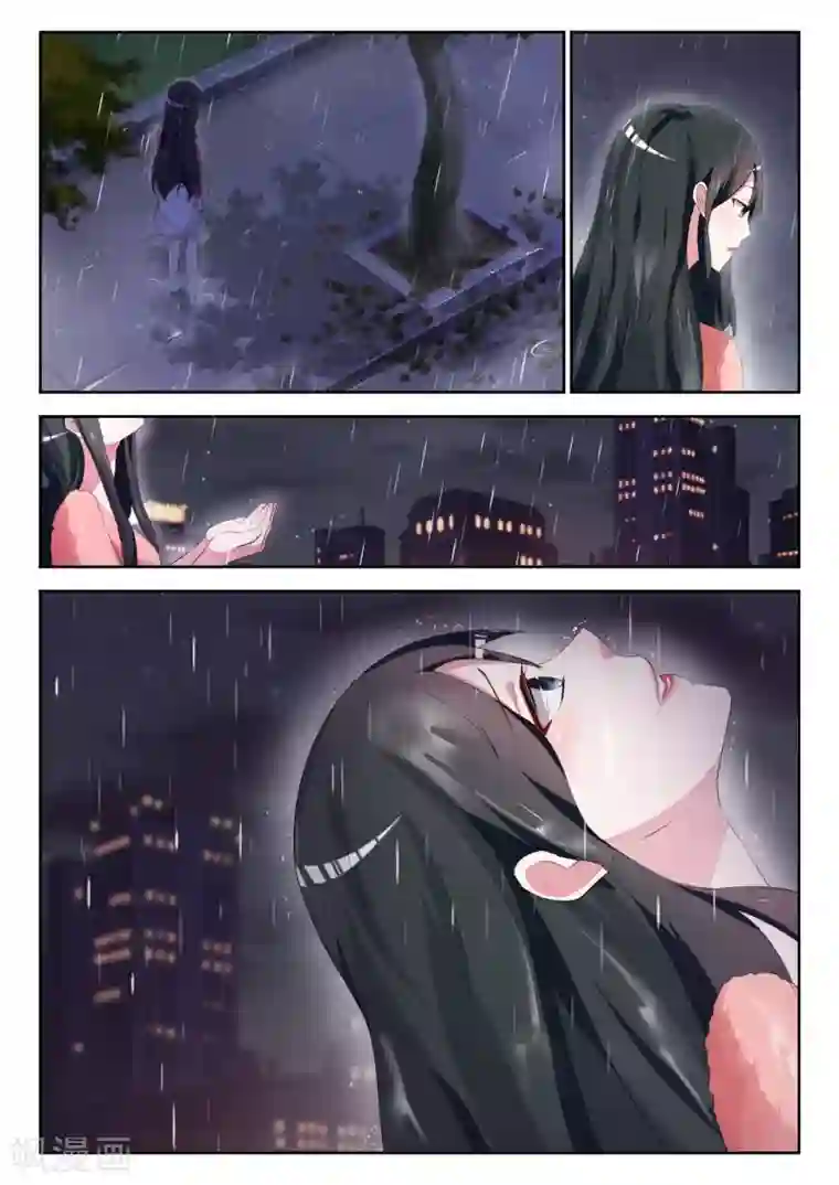 邪魅老公第7话 你想和我地下恋？