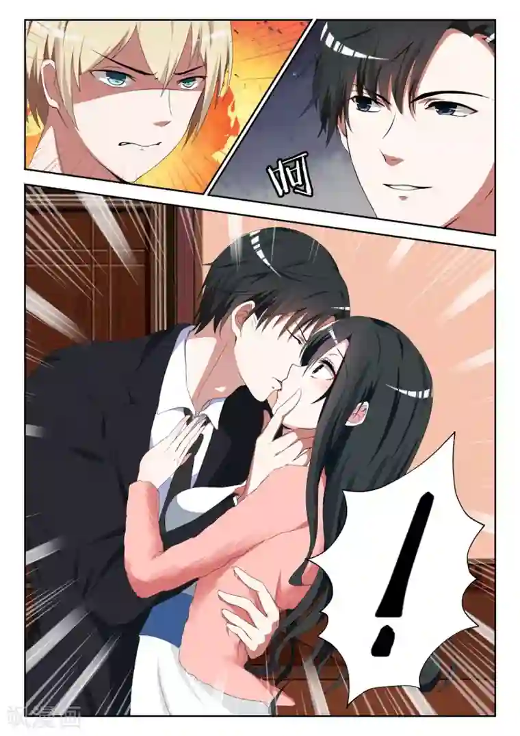 邪魅老公第8话 你有什么资格说我