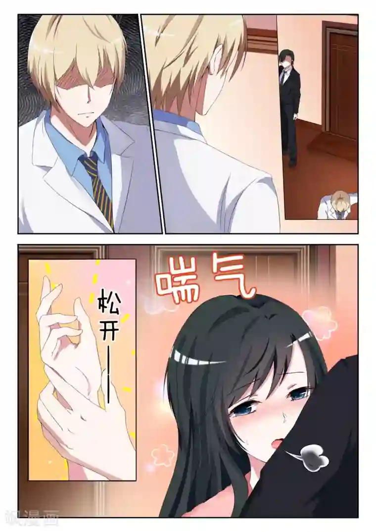 给男朋友打电话聊着聊着穿帮第8话 你有什么资格说我