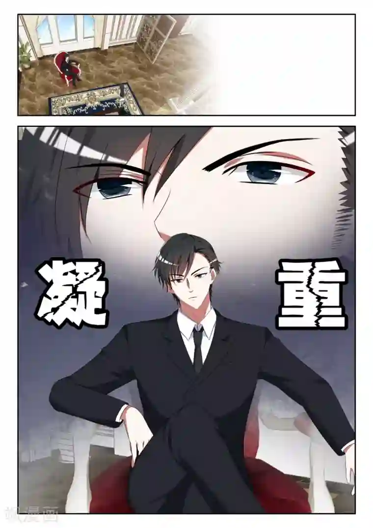 邪魅老公第9话 厉先生要帮我换吗