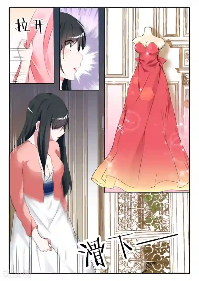 邪魅老公第9话 厉先生要帮我换吗