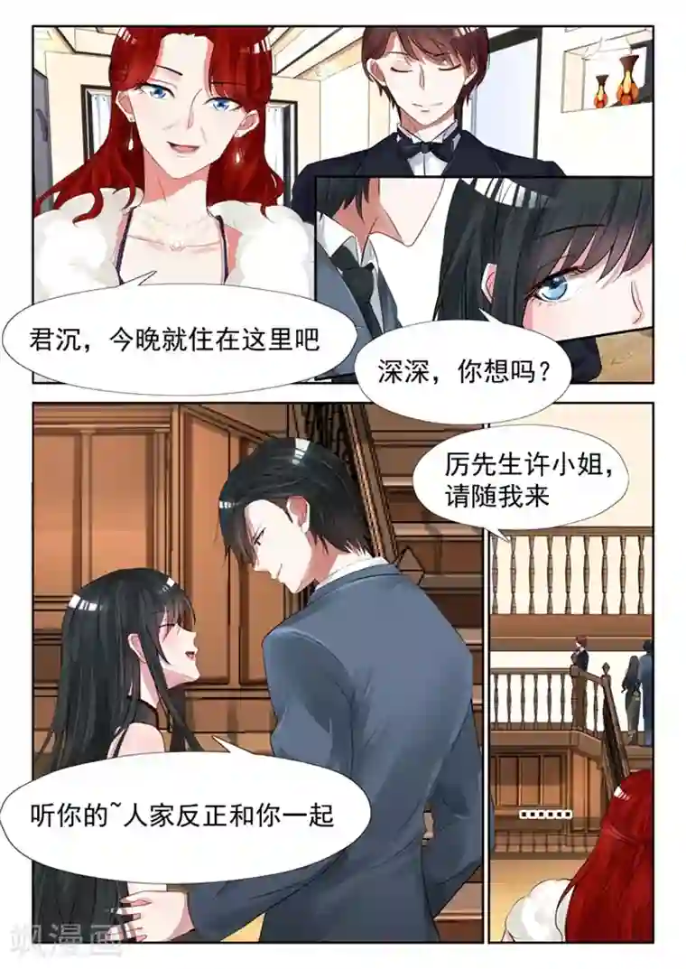 哺乳期做爰无码视频第22话 大赚一笔