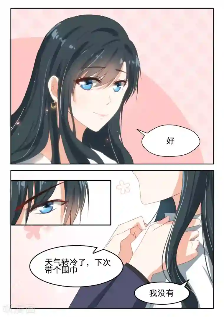 邪魅老公第58话 白夫人来了