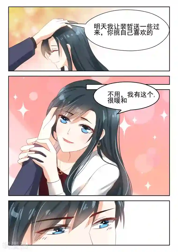 邪魅老公第58话 白夫人来了