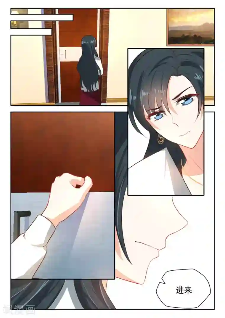 邪魅老公第61话 约法三章