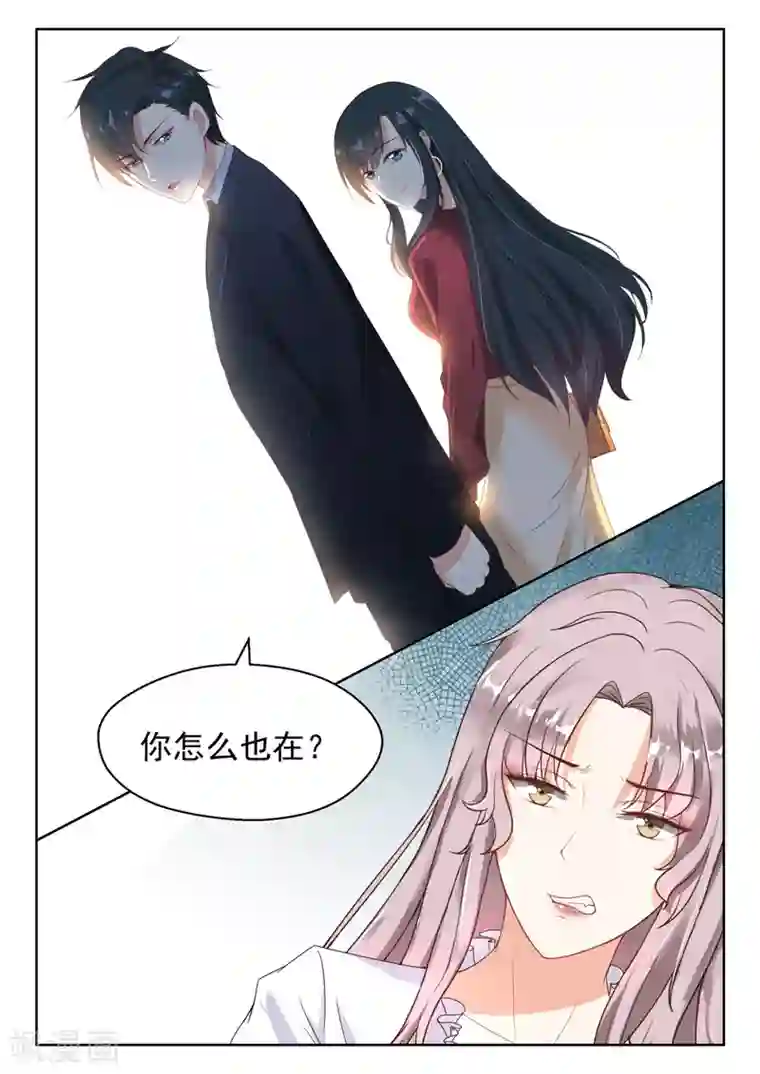 邪魅老公第81话 契约的事